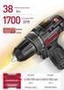 Germany KU202 Multifunctional Brushless Hand Drill & Electric Screwdriver KU362