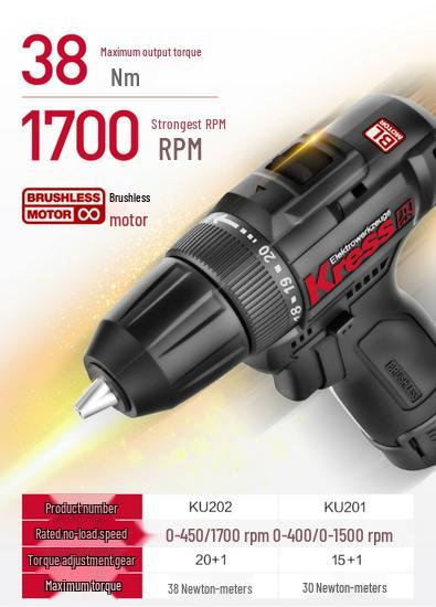 Germany KU202 Multifunctional Brushless Hand Drill & Electric Screwdriver KU362