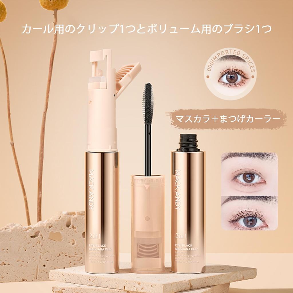 Mascara with Lash Easy to Black 2-in-1 Curler, Rich, Curling, Waterproof, Curl, Carry,