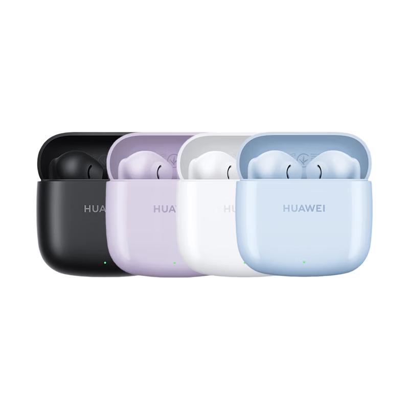 Huawei FreeBuds SE2 Wireless Earbuds (Enterprise Edition)