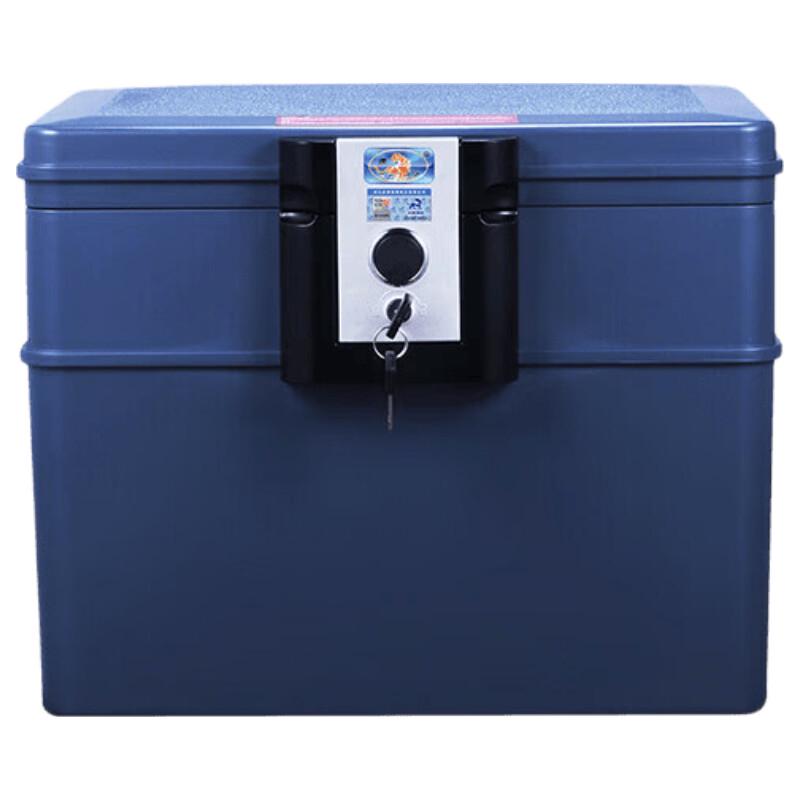 Tiger Brand 32cm Key-Operated Fireproof Safe