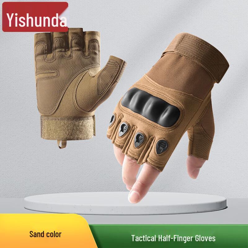 Yishunda Tactical Outdoor Gloves