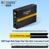 BOYANG Telecom-Grade Fiber Optic Transceiver