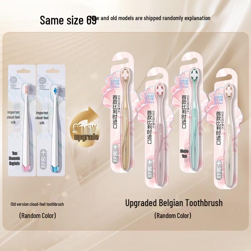 Shuke SSS Soft Bristle Toothbrush