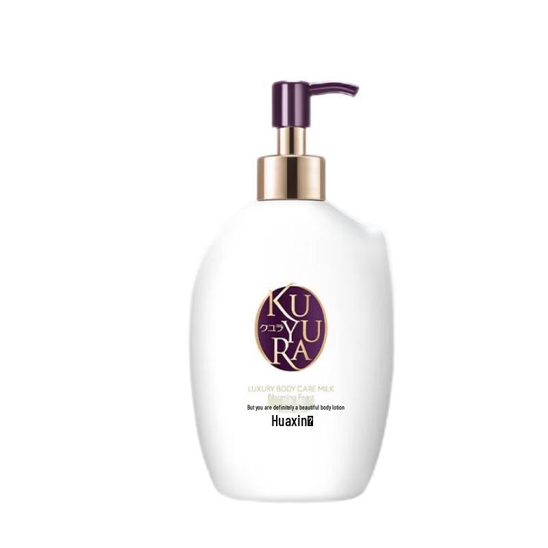

Keyouran Luxury Body Lotion