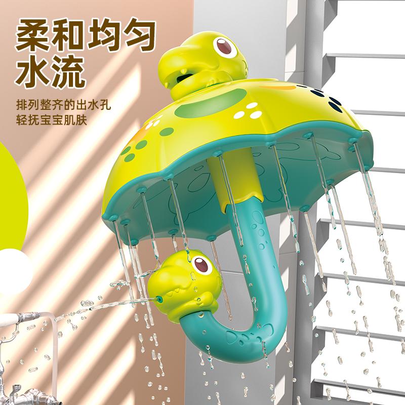 Non-Toxic Bathroom Water Spray Dinosaur Umbrella Shower Hand-Held Rotating Parent-Child Interactive Children 0-3 Years Old Fun Bath Toys