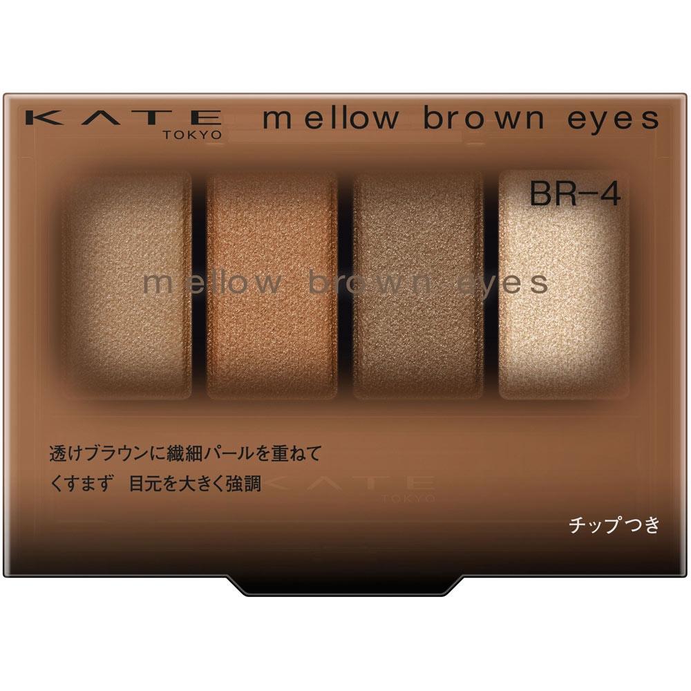 

Kate Mellow Rown Ice Br 4 4.2g Kanehoe Cosmetics