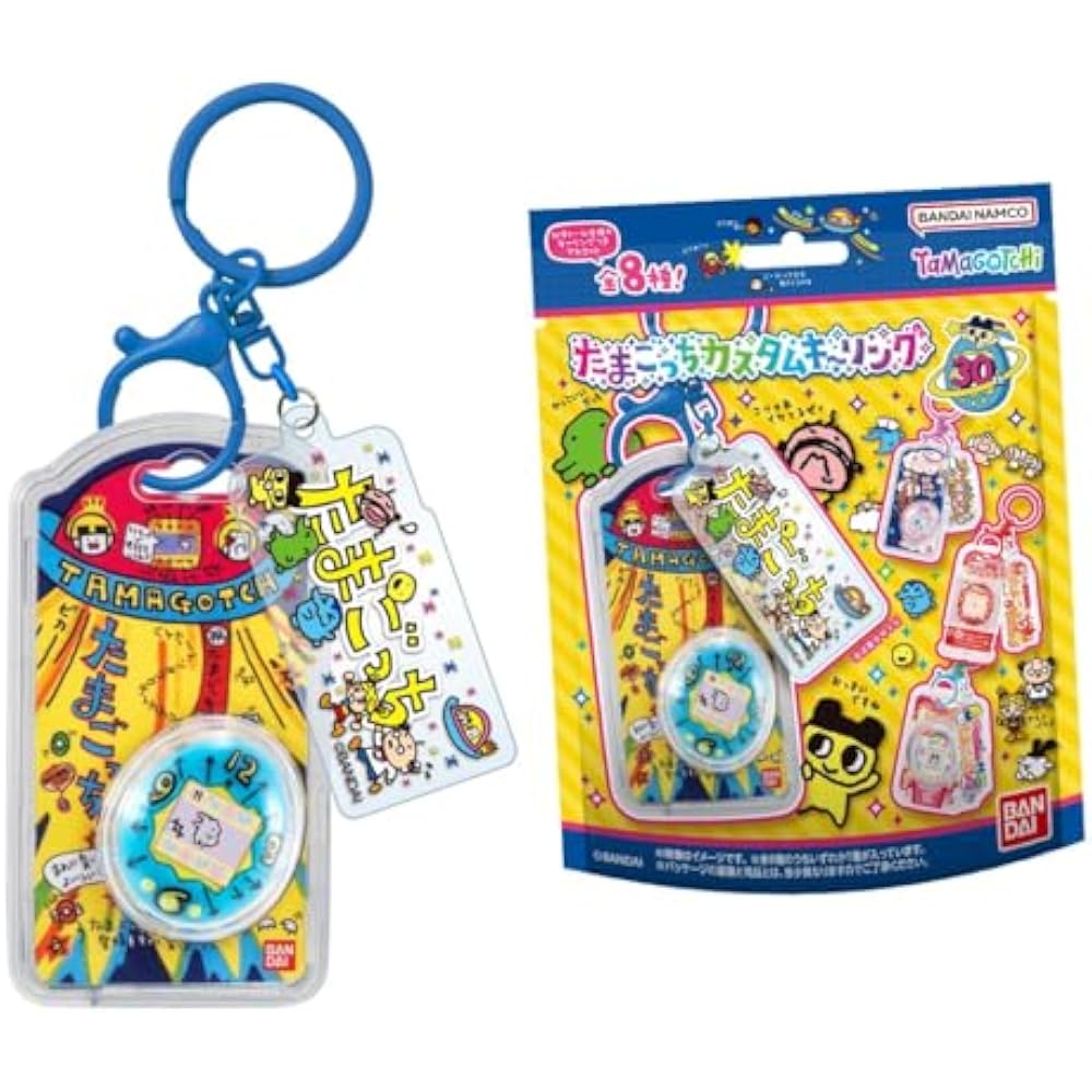 [BANDAI] Tamagotchi Custom Key Rings Box of 10 (Food Toy)