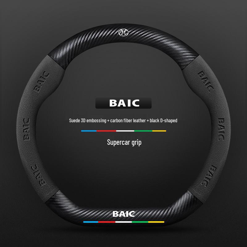 3D Embossed Genuine Leather Steering Wheel Cover - Non-Slip, Breathable, Suede Design for Beijing Automobile