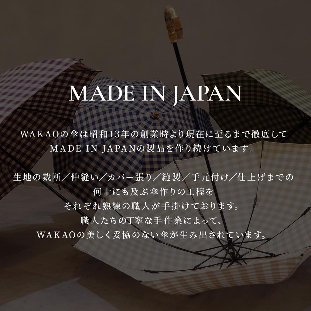 WAKAO 8279 Vikbar Paraply med Bambuhandtag och Ginghammönster, Lättvikts Vikbart Paraply för Sol och Beige Regn,