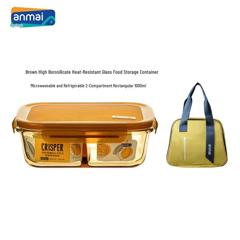 Anmai Microwaveable Glass Lunch Box