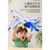 Electric A380 Airplane Model Toy With Light Sound For Kids