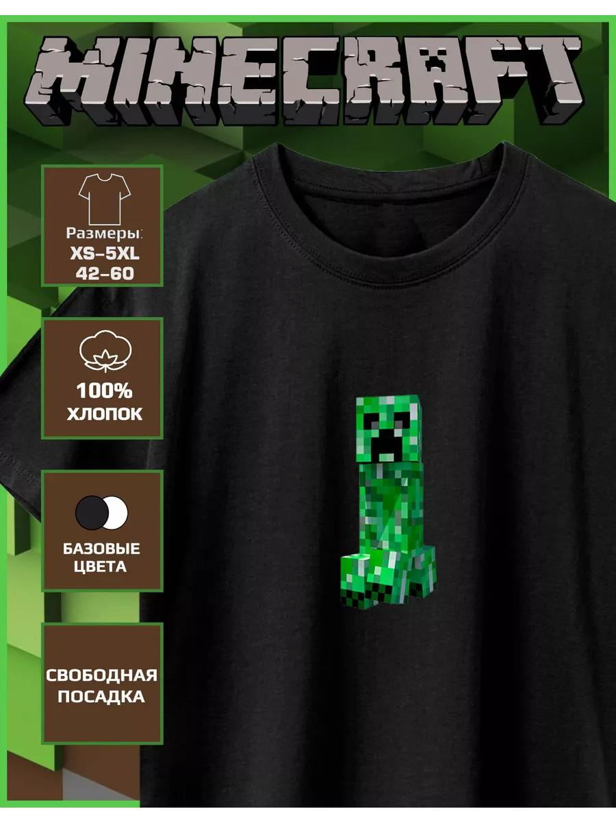 

Футболка с принтом Minecraft L