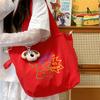 Cute graffiti shoulder bag for women large capacity 2025 new Korean version simple student tote bag for class tote bag