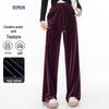 ROMON Women's Velvet Straight-Leg Wide-Leg Casual Pants