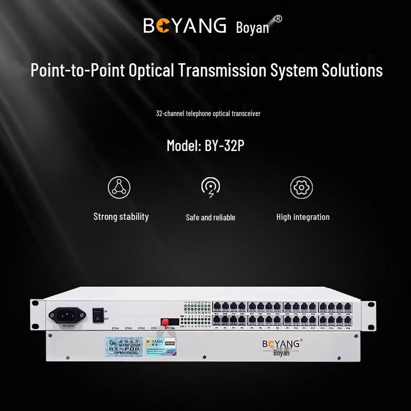 Boyang BY-32P 32-Channel Telephone Fiber Optic Transceiver