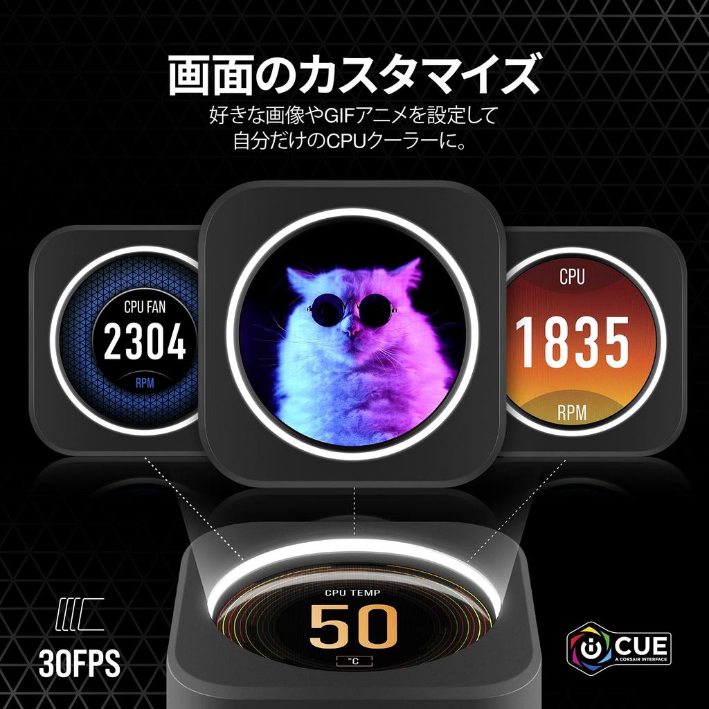 CORSAIR Elite CPU Cooler Upgrade Exclusive LCD Screen Kit CW-9060056-WW