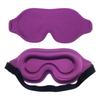 Adjustable Blockout Light Eye Cover Soft Sleeping Aid Eye Mask Universal 3D Sleep Mask  Airplane