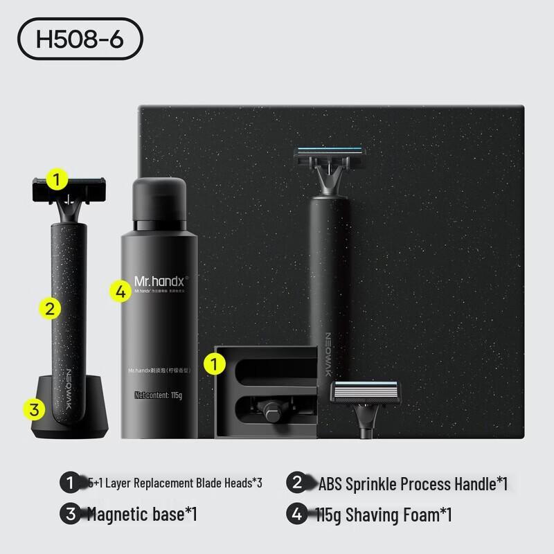 Xiang Le Mei Shuo Xing German 5-Blade Manual Razor Set