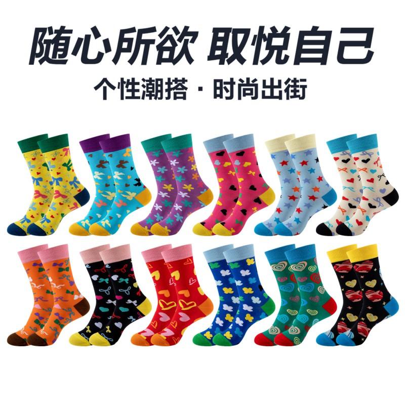 Stylish Four-Leaf Clover Socks Women Men Mid-Calf Crew Cotton Blend Trendy Casual Fashion
