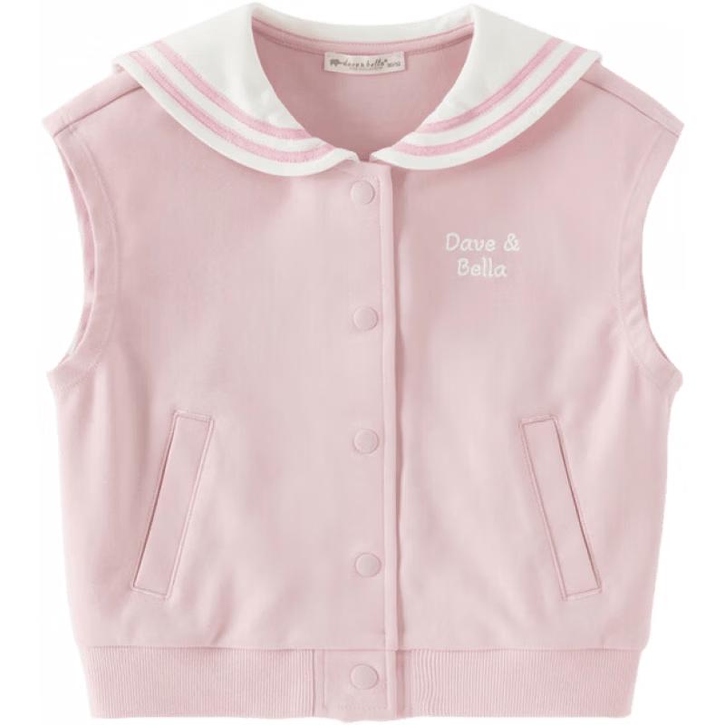 DAVE & BELLA Girls  Sailor Collar Academy Vest 110cm