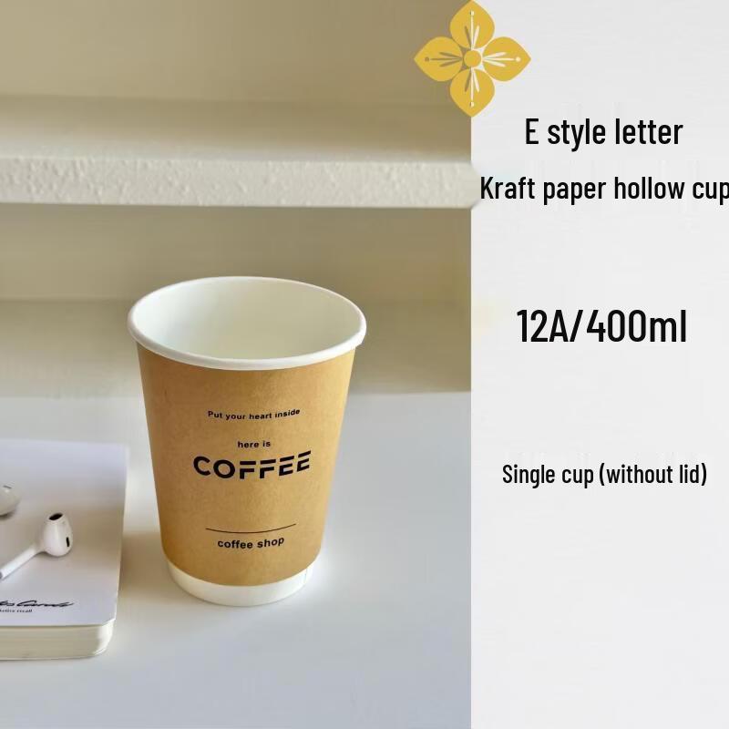 Xihe 400ml Disposable Kraft Paper Hot Drink Cups with Lids