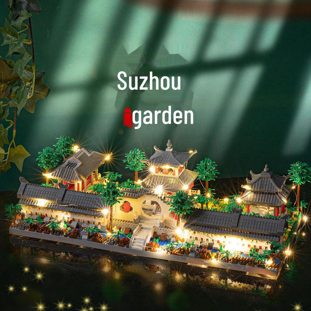 Compatible Suzhou Gardens Ancient Style Building Blocks - Educational Assembly Toy for Children