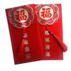 2Pcs/Set Wedding Blessing Bag Thickened Lucky Money Bag Red Envelope  New Year Celebration