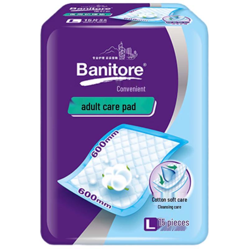 Водонепроницаемые прокладки для груди Banitore для взрослых XL (60x90cm)
