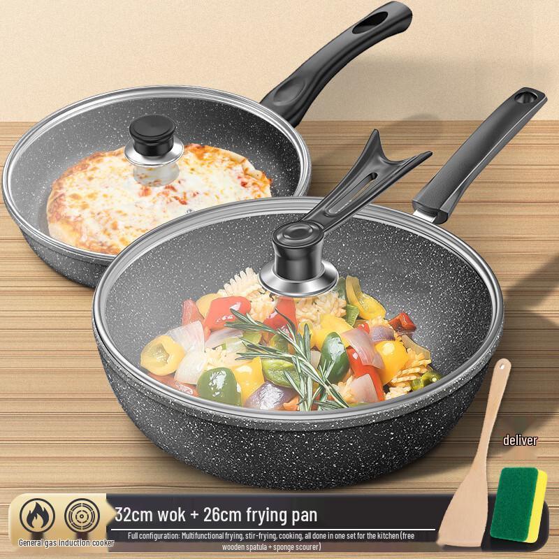 WuTuo Non-Stick Wok & Frying Pan Set