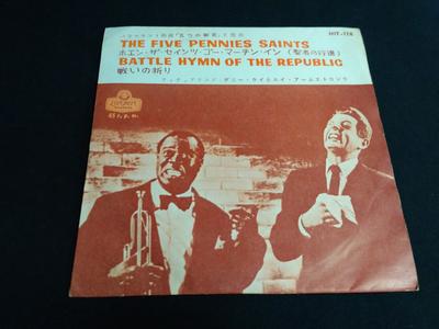 7inch Record DANNY KAYE & LOUIS ARMSTRONG - The Five Pennies Saints / Battle Hy HIT118 Dot Records 1959 Japan Soundtracks & Musicals Used