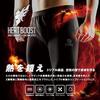 Otafuku Gloves Heat Boost Long Winter Tights Size L Men's (Warm, Sweat-Wicking, Quick-Drying, Deodorizing, Front-Opening, Compression) JW-183 Black,