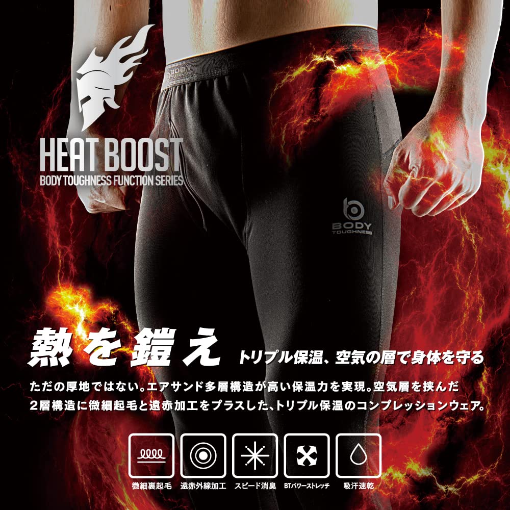 Otafuku Gloves Heat Boost Long Winter Tights Size L Men's (Warm, Sweat-Wicking, Quick-Drying, Deodorizing, Front-Opening, Compression) JW-183 Black,