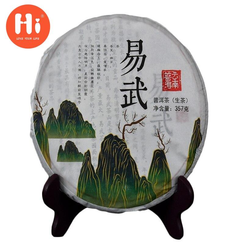 

Юньнаньский сырой пуэр 2021 г. Чай Иу Горный Шэн Пуэр 357г