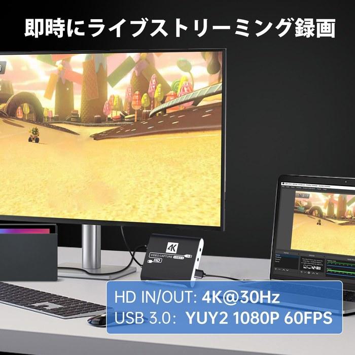 [Capture] Card Switch 2 Compatible 4K Passthrough 1080P 60FPS USB 3.0 Game Streaming Recording White