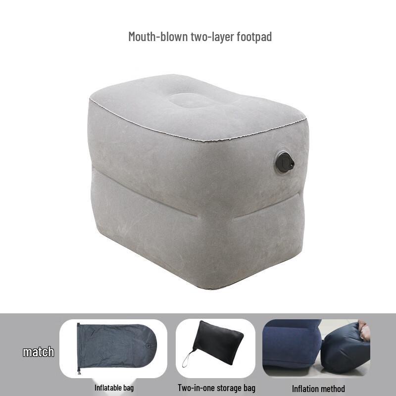 Two-layer Inflatable Travel Footrest