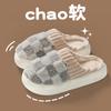 Cotton Slippers Women's Spring and Autumn Winter Home Indoor Non-slip Confinement Shoes Thick-soled Home Warmth Couple Men