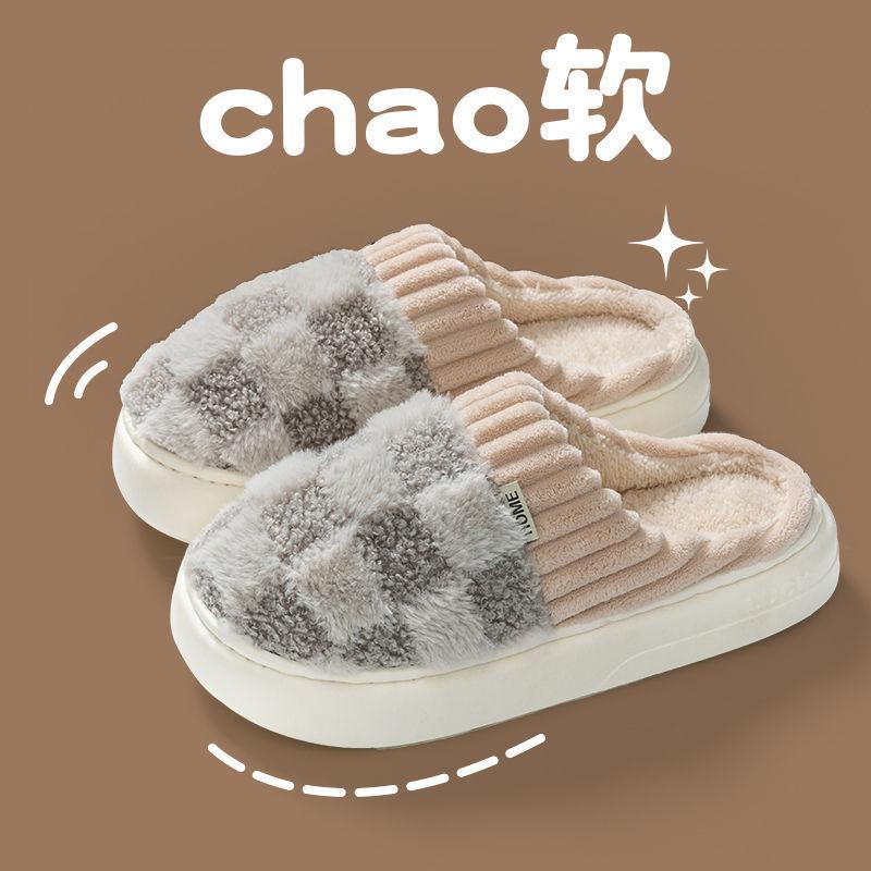 Cotton Slippers Women's Spring and Autumn Winter Home Indoor Non-slip Confinement Shoes Thick-soled Home Warmth Couple Men
