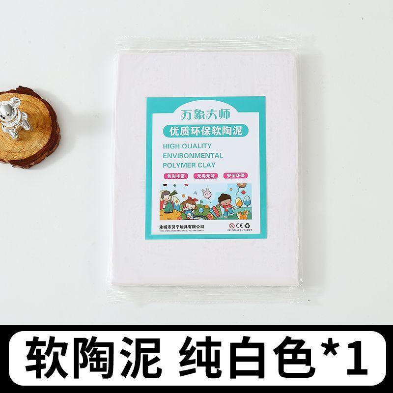500g Polymer Clay Kit - Soft Modeling Clay for DIY Figure Sculpting Crafting with Sculpture Tools