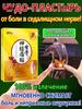 hip ointment 50 g