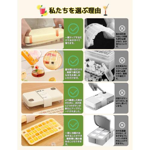 Hanakaze Refrigerator Ice Maker, 30 Ice Cubes with Lids, Easy Ice Dispensing with One Push, Food Sanitation Law Compliant, Dustproof Lid, Easy Dispens