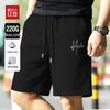 Hodo Men's 100% Cotton Casual Sports Shorts