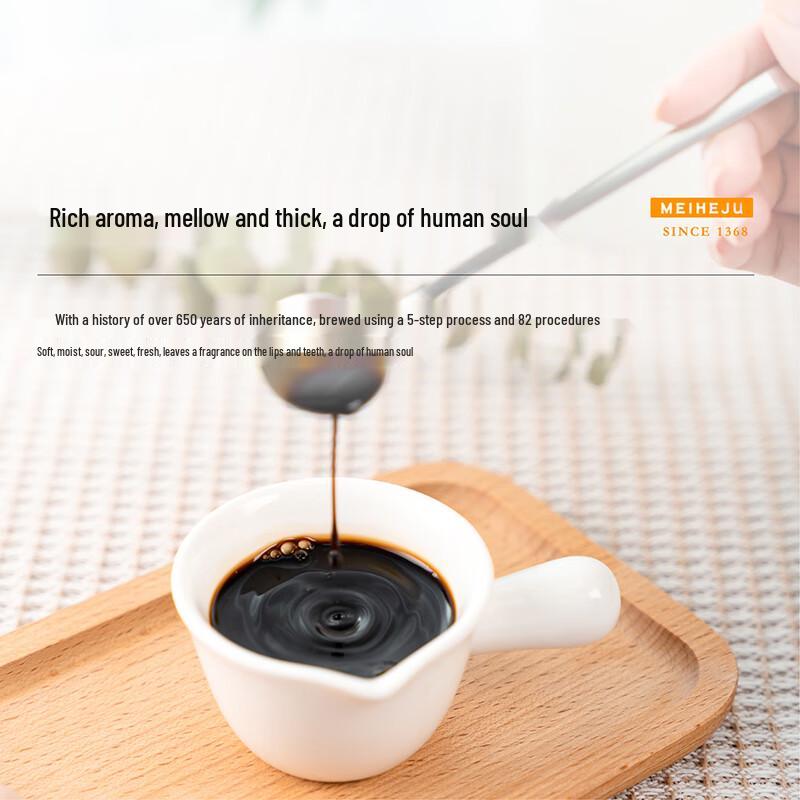 Meiheju Shanxi 6-Grad gereifter Essig 500ml