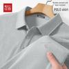 Hodo Herren Anti-Falten Nahtloses Piqué Poloshirt