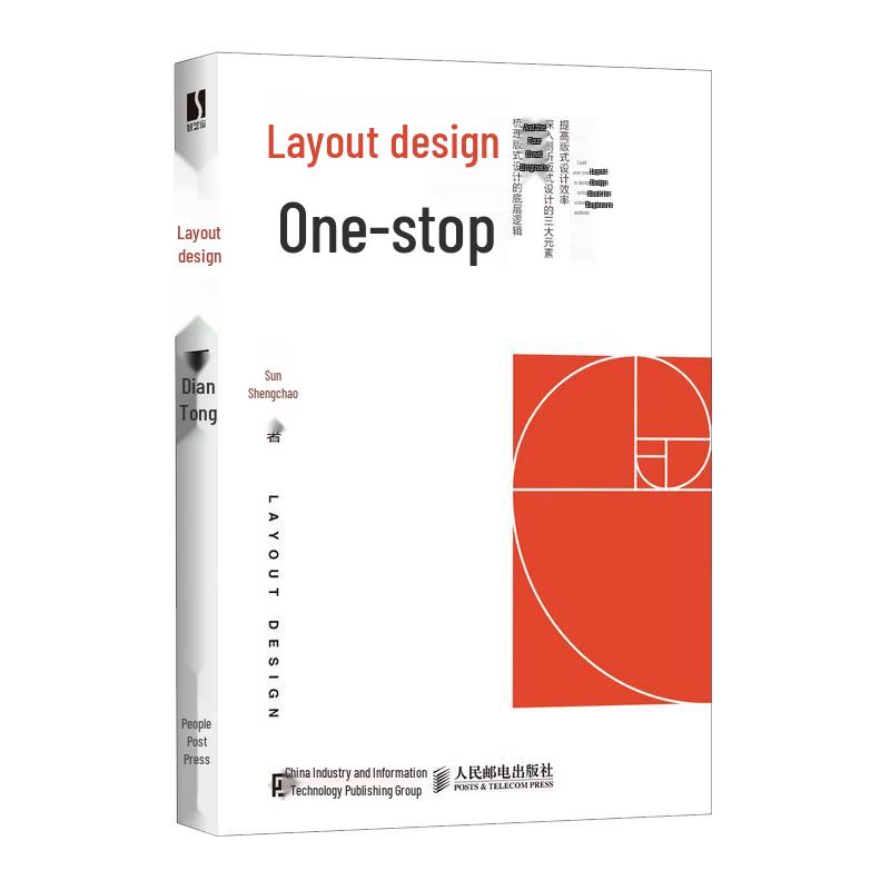 Mastering Layout Design Book
