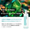 [GENREVER] Genreveur 300ml X 1 Bottle. High-moisturizing Lotion for Sensitive Skin. Contains Hyaluronic Acid and Malachite. Pre-lotion.