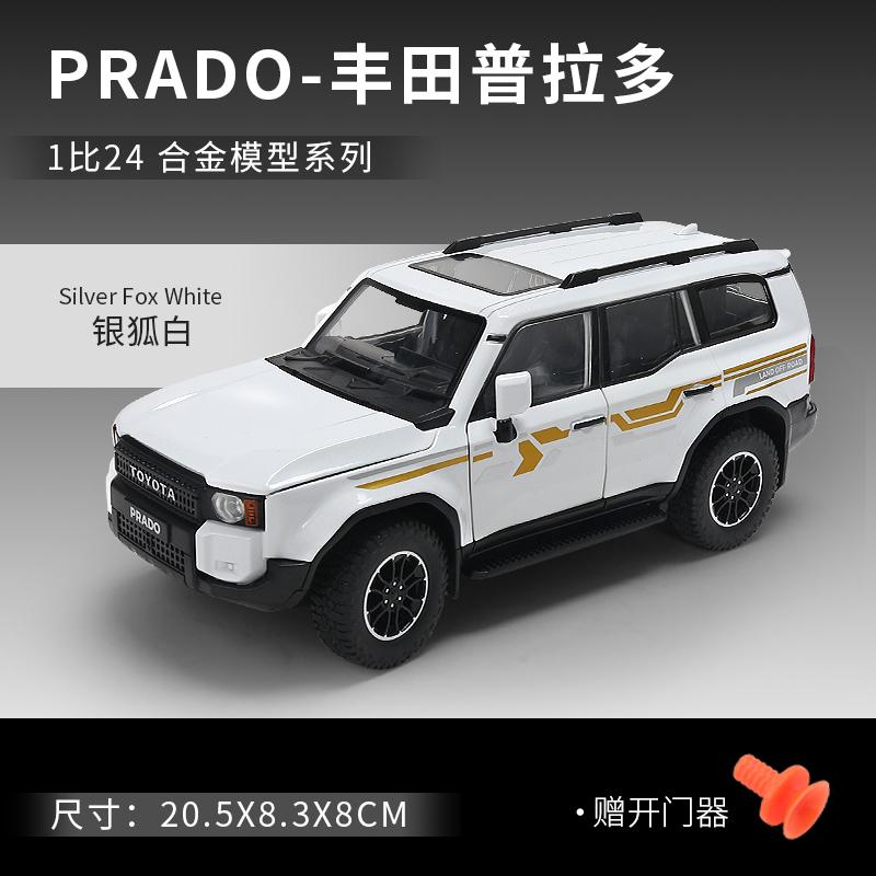 

1:24 Toyota Prado LC250 Off Road SUV Alloy Metal Diecast Model Car Home Decoration Desktop Display Ornament High Simulation Gift белый