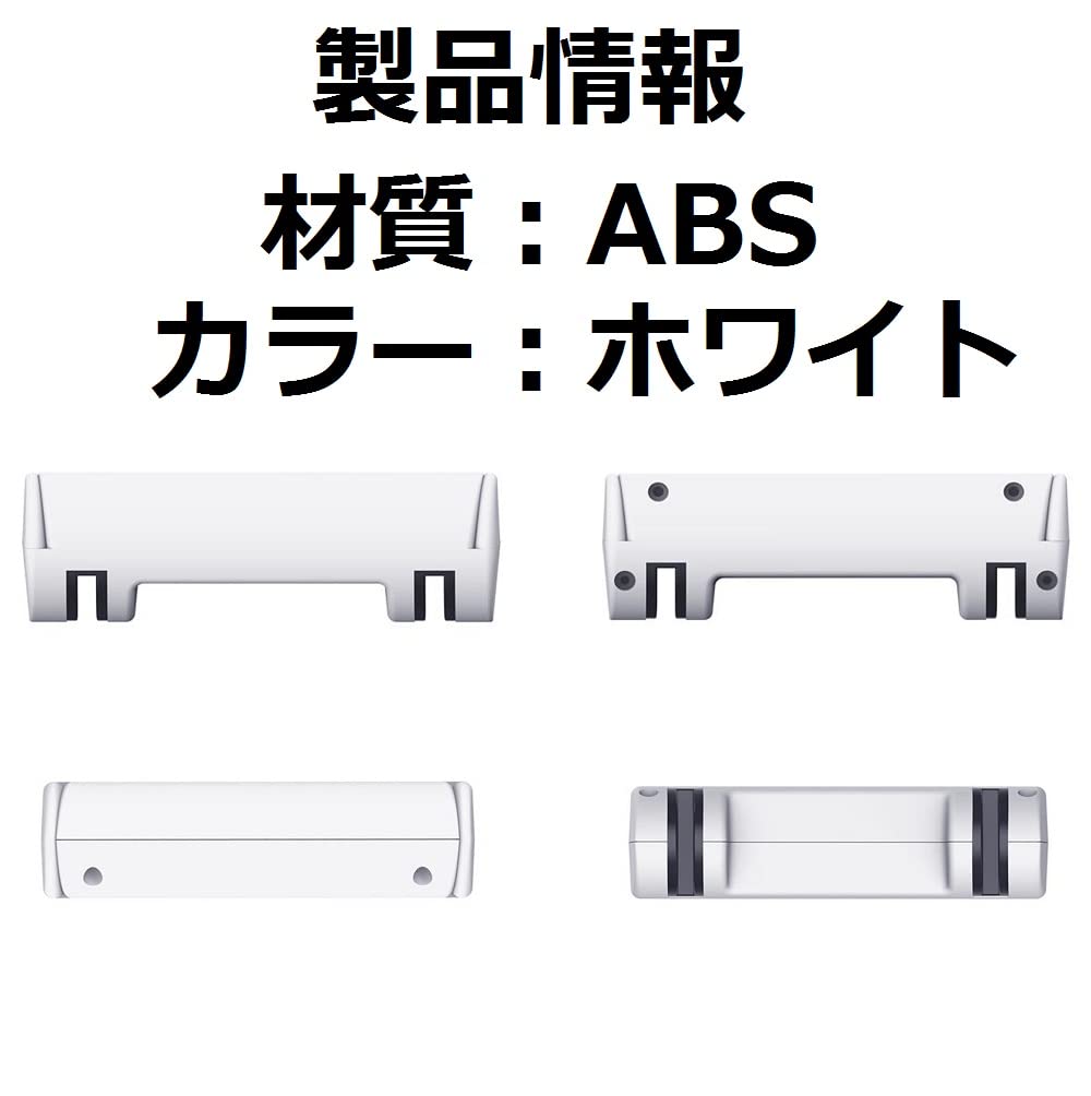 ARINKURIN PS5 Dual Headphone ABS Headset Product Holder, Stand, Storage, Third-Party