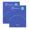 Multi Hyaluronic Acid Mask Hydrating Plumping 25ml X 10 Sheets (5 Sheets X 2 Packs)