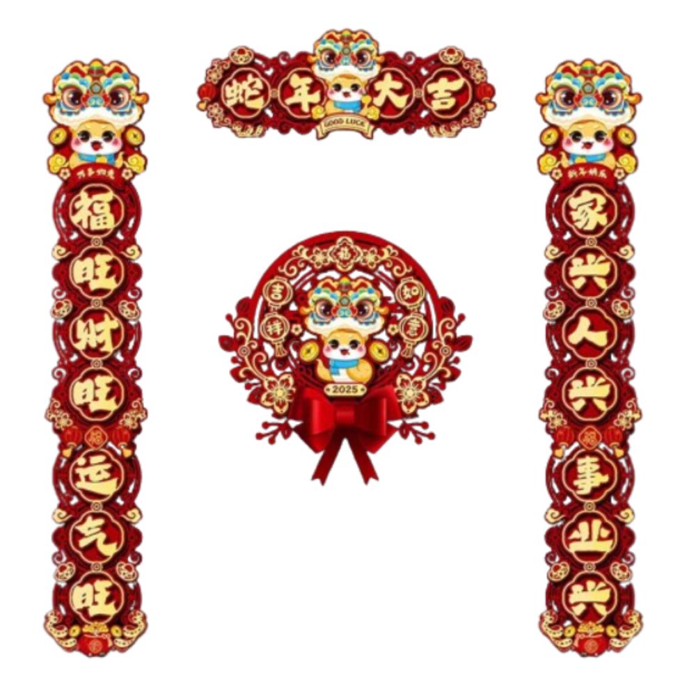 

Набор мультяшных 3D новогодних парных надписей в китайском стиле, принадлежности для Праздника Весны, праздничная вечеринка Style 5
